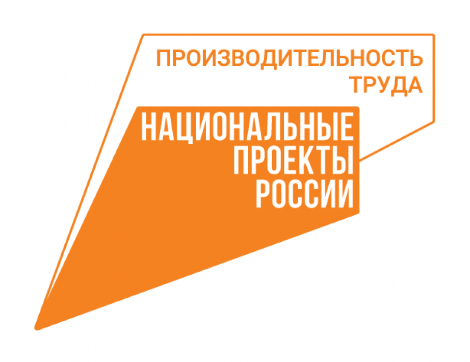 Бережливый подход внедряется в исполнительных органах государственной власти Камчатского края