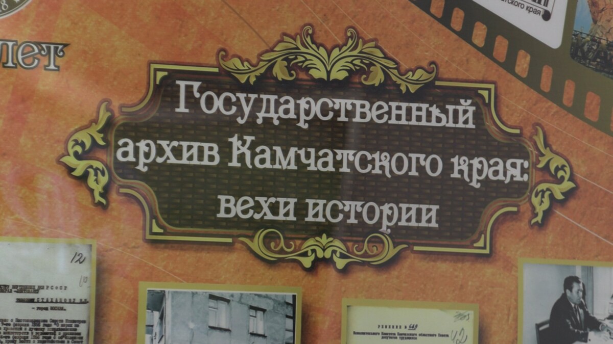 Наталия Польшина: «Именно от архивистов зависит, будут ли последующие поколения помнить и знать свою историю»